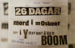 تهديدات عنصرية بتفجير مسجد في السويد وقتل المصلين!