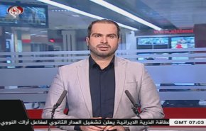 نشرة الاخبار من قناة العالم الساعة 07:00 بتوقيت غرينتش 24-12-2019
