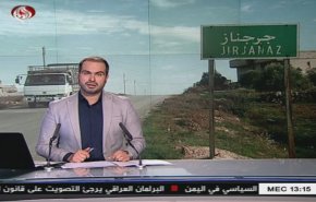 نشرة الاخبار من قناة العالم الساعة 10:00 بتوقيت غرينتش 24-12-2019
