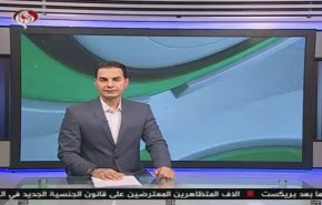 نشرة الاخبار الرياضية من قناة العالم 11:45 بتوقيت غرينتش 24-12-2019
