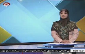 نشرة الاخبار الاقتصادية من قناة العالم 15:30 بتوقيت غرينتش 25-12-2019
