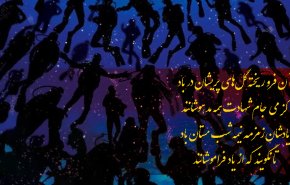 «کربلای ۴» غواصی عشق در دریای اشک مردم + فیلم 