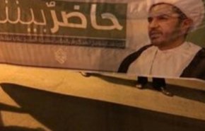 تظاهرات در منامه برای اعلام همبستگی با شیخ علی سلمان