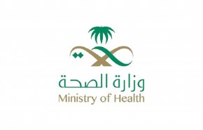 اغلاق مركز طبي شهير في السعودية والغاء ترخيص طبيبه إثر وفاة إمرأة