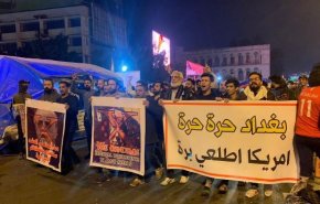 شاهد: تظاهرة شعبية بالعراق تطالب بطرد السفير الاميركي
