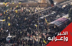 التظاهرات الغاضبة امام سفارة امريكا وسط بغداد تعني...