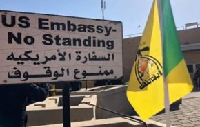 محافظان سفارت آمریکا بیش از 60 معترض عراقی را مجروح کردند