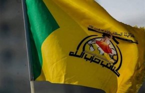 حزب‌الله عراق: آمریکا مرتکب حماقت شد/ پاسخ به تجاوزات قاطع و کوبنده خواهد بود
