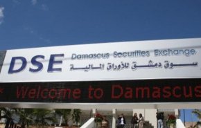 ارتفاع قيمة تداولات سوق دمشق للأوراق المالية