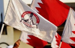 ائتلاف 14 فوریه بحرین: انتقام سختی انتظار آمریکاست