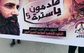 مسيرات في البحرين إحياءاً لذكرى استشهاد الشيخ النمر