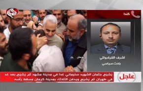 باحث سياسي: المقاومة لن تنتهي بإستشهاد القائد سليماني + فيديو