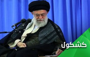 راز 'بسم الله' در توئیت رهبر معظم انقلاب اسلامی