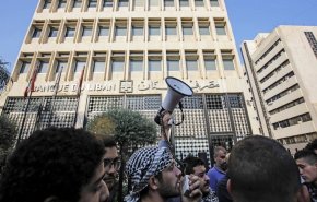مظاهرة أمام مصرف لبنان للمطالبة برحيل رياض سلامة