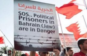 استغاثات جديدة من سجن جوّ البحريني: أبداننا تشوّهت من الجرَب 