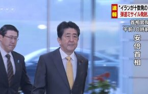 نخست وزیر ژاپن سفر خود به خاورمیانه را لغو کرد
