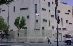 إغلاق السفارة اليابانية في العراق