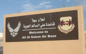 الكويت تنفي مشاركة قاعدة علي سالم في اغتيال سليماني
