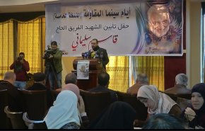 غزة تجدد الوفاء للشهيد القائد قاسم سليماني