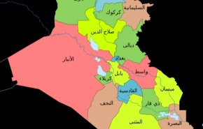 اصابة مدنيين اثنين بانفجار عبوة ناسفة جنوب غربي بغداد