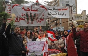 تظاهرات اعتراض‌آمیز در لبنان برای هشتادمین روز