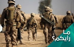 هل سينجح العراق في طرد القوات الامريكية؟