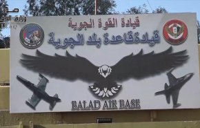 القوات الاميركية تفرغ قاعدة 'بلد' في العراق