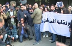 اعتصام للاعلاميين والمصورين امام وزارة الداخلية في بيروت