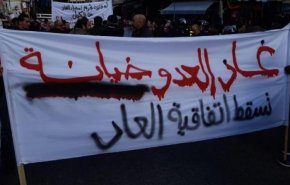 الأردن..مظاهرة ضد اتفاقية الغاز مع الكيان الصهيوني