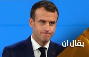 فرنسا تنشر قوات في السعودية 