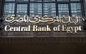المركزي المصري يعلن تسديد ديون خارجية بمليارات الدولارات

