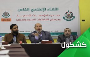 حماس: علاقتنا بإيران تاريخية وسندافع عنها بأي ثمن