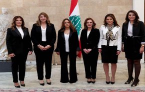 تعرف على سيدات الحكومة اللبنانية الجديدة الست