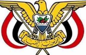 اليمن... قرار جمهوري بتعيين عضو في مجلس الشورى 