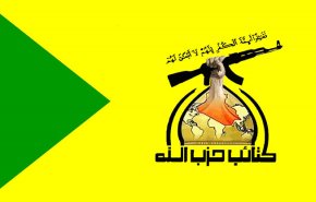 كتائب حزب الله توجه رسائل للعراقيين بشأن تظاهرة الجمعة