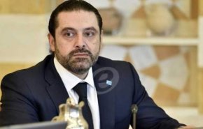 الحريري: استباحة بيروت عمل مرفوض ومدان ومشبوه