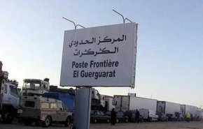 وفد أمني موريتاني في المغرب لتعزيز التدابير الأمنية في معبر الكركارات