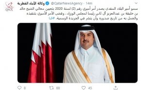 نخست‌وزیر قطر استعفا کرد
