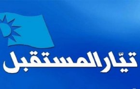 تيار المستقبل .. برهان خاسر على حسان دياب وحراك الشارع