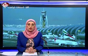 نشرة الاخبار الاقتصادية من قناة العالم 15:30 بتوقيت غرينتش 30-01-2020
