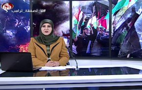 نشرة الاخبار من قناة العالم الساعة 16:00 بتوقيت غرينتش 30-01-2020
