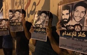 البحرين..نداءات حقوقية لإيقاف الاعدامات 