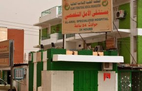 إجراءات حجز مُستشفى طبي في السودان..ماذا حصل؟