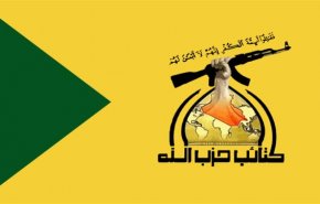 حزب‌الله عراق: عملکرد نخست وزیر جدید را زیر نظر داریم
