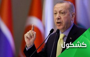 اردوغان؛ ارتش سوریه عقب نشینی کند و گرنه ...