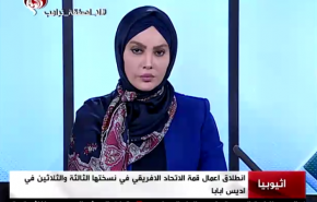نشرة الاخبار من قناة العالم الساعة 10:00 بتوقيت غرينتش 09-02-2020