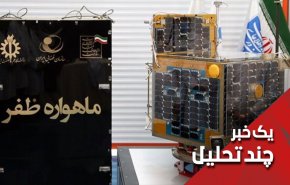 ماهواره ایرانی ظفر موفق در پرتاب، نیازمند اصلاح نهایی