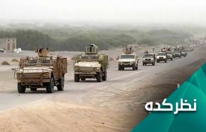 هدف ائتلاف متجاوز سعودی از افزایش تحرکات نظامی در سواحل غربی یمن چیست؟