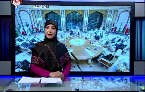 نشرة الاخبار الاقتصادية من قناة العالم 15:30 بتوقيت غرينتش 09-02-2020