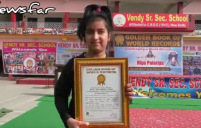 رکورد عجیب دختر 11 ساله هندی + ویدئو